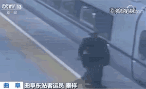 曲阜高铁站3岁女童跑向正在关门的高铁，客运员一个拥抱救险