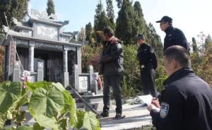 江西一男子在杭州盗窃81座公墓，被抓时说“报应来了”