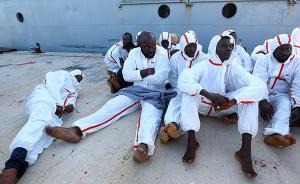 地中海再现移民悲剧，利比亚外海31名移民溺亡200人获救