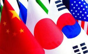 美媒：五名国会议员将访中日韩，均有外交或国家安全事务经验