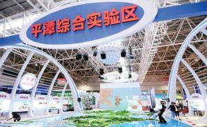 福建平潭综合实验区管委会批准赴台湾设立海外公共仓