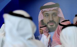 国际思想周报丨《纽时》盛赞沙特王储；埃及恐袭与IS有关？