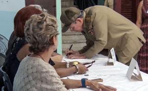 古巴进行市级人大代表选举，向“后卡斯特罗时代”迈出第一步