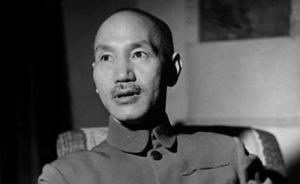 抗日战争研究︱张瑞德：蒋介石的侍从室