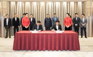 上海市政府与人工智能企业商汤集团签约进行全方位战略合作