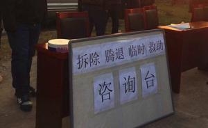 北京大兴区组织招聘会，为受火灾影响群众提供就业岗位