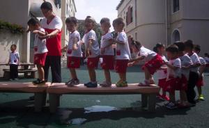 上海：全市范围内开展幼儿园规范办园行为专项督导检查