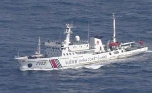 中国海警船钓鱼岛周边巡航执法，竟遭日方无理警告和持续监视