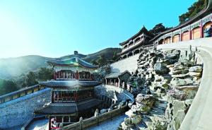 北京香山寺试开放，5年修缮再现中国古典造园艺术上乘之作