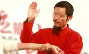 中国“拍打自愈大师”萧宏慈致悉尼华裔男童死亡，已引渡受审