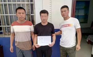 涉故意杀人嫌犯潜逃28年被江西警方抓获，已在浙江办厂经商