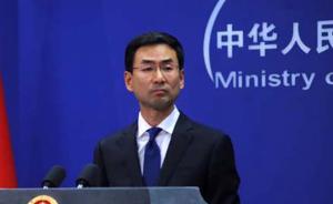 外交部：中国政府特使陈晓东将应邀访问津巴布韦