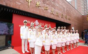 中共四大纪念馆成为上海第13家全国爱国主义教育示范基地
