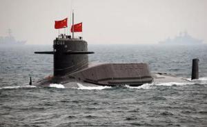 靖海略洋丨中国潜艇挺进大洋，援潜救潜能力宜继续强化