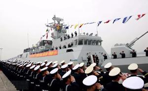 056A型护卫舰遂宁舰入列，为一新组建护卫舰支队列装首舰