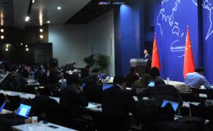 外交部：中方对中韩各领域交流合作持积极开放态度