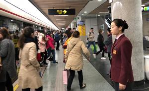 新时代新气象新作为｜地铁站管家的一天：日行万步巡查各角落