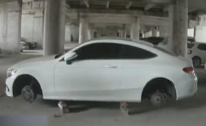 限量奔驰四轮被盗,民警上“闲鱼”破案