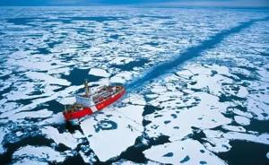 俄专家：俄中合作开发“冰上丝绸之路”的重点在于北极航道