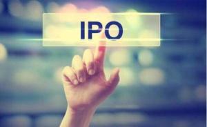 新发审委IPO审核首现“零通过”：3家公司上会全部被否