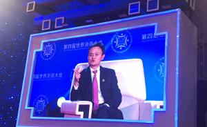 马云称中国经商环境最好：政治稳定、社会安全是重要优势