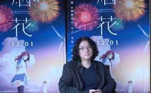 专访岩井俊二:有机会以后会拍科幻大片
