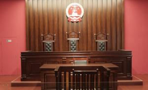 16位部级领导干部下月将赴最高法院，旁听案件庭审