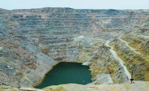 国土资源部同意“甘肃白银火焰山国家矿山公园”命名
