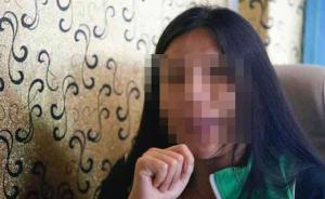“南京猥亵女童案”爆料作家网络称遭致命威胁，上海警方介入