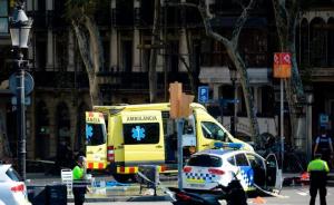 巴塞罗那恐袭丨中国总领馆提醒附近中国公民在安全区域暂避