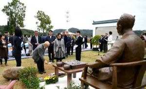 棋圣吴清源纪念园在福州落成，林海峰芮迺伟武宫正树出席揭幕