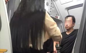 两男子越南飞机上打架被赶：家属回国又吵，他们却在把酒言欢