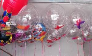 山东泰安查获制售“网红”发光氢气球案，一店主被拘15日