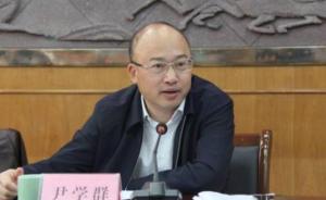 尹学群“去代转正”，当选为浙江金华市市长