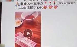 陌生食客吃碗面扔下千元就走,店家追出