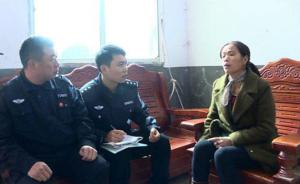 湖南邵阳女子被拐安徽21年后回到老家，警方已为其补办户口