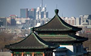 北京将按最高上限征收环境保护税