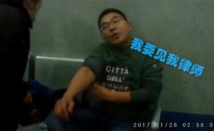 男子举报同事后监督民警执法,被查醉驾