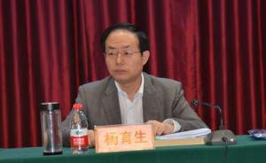 杨育生出任陕西省交通厅厅长，冯西宁不再担任