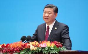 习近平出席中国共产党与世界政党高层对话会开幕式并发表讲话