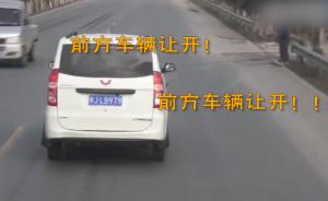 出警遭面包车恶意堵路，消防发文怒怼