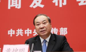 黄坤明会见中国共产党与世界政党高层对话会外国左翼政党代表