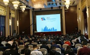 县域律所创新发展论坛：中国七成人口的法律服务市场尚未激活