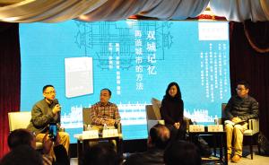 对谈《重写旧京》︱北京上海双城记忆：再造城市的方法