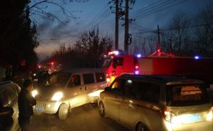 西安一保温材料厂起火：有连续爆炸声，无人员伤亡