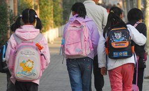 杭州拱墅区小学生推迟到8:30上学，家长有的赞同有的担忧