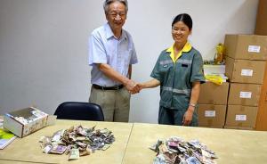 广州一环卫工卖废品、捡零钱两千余元捐助贫困生，已捐款三次