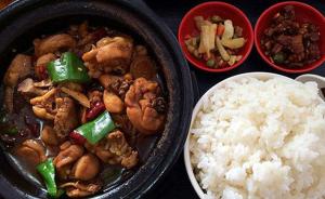 “黄焖鸡米饭”进军美国：中国一餐企将在美开设首家专供分店