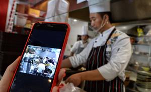 北京将发布官方“餐饮点评APP”：可实现外卖餐厅后厨直播