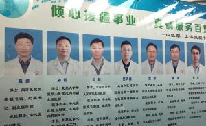 【砥砺奋进的五年】沪援疆医生开门诊，17对不孕患者当父母